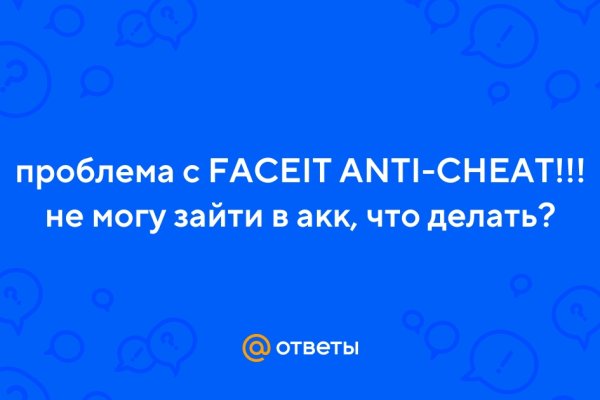 Адрес меги онион